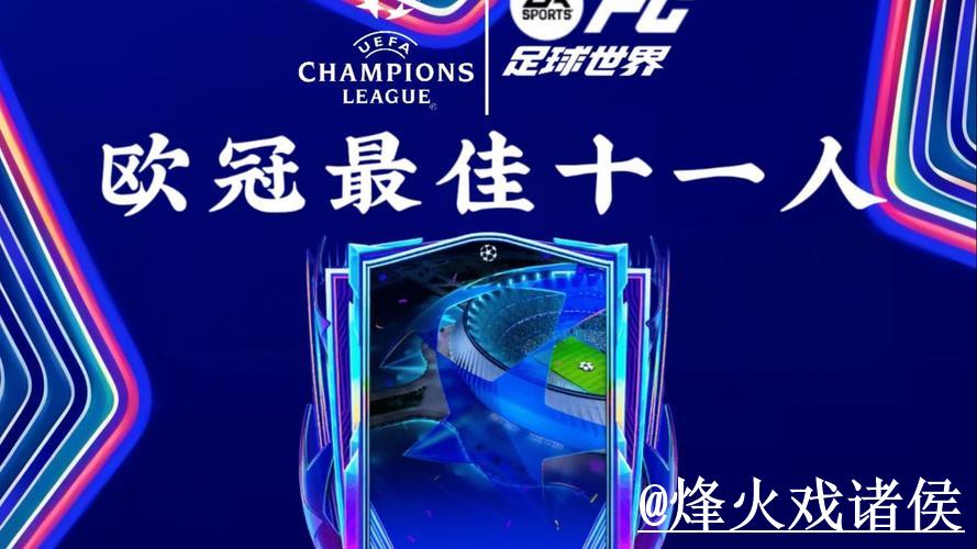 2026世界杯在线平台及报名通道