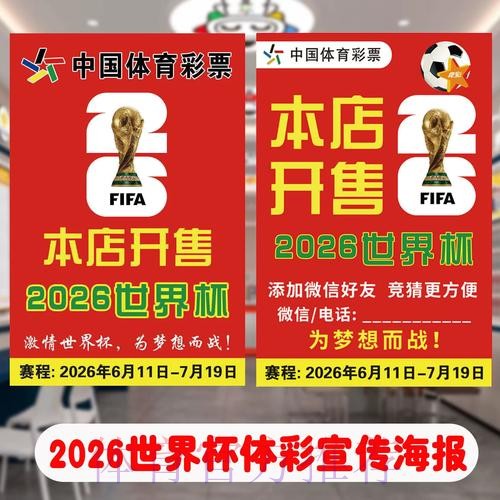 世界杯投注下载官方网站入口