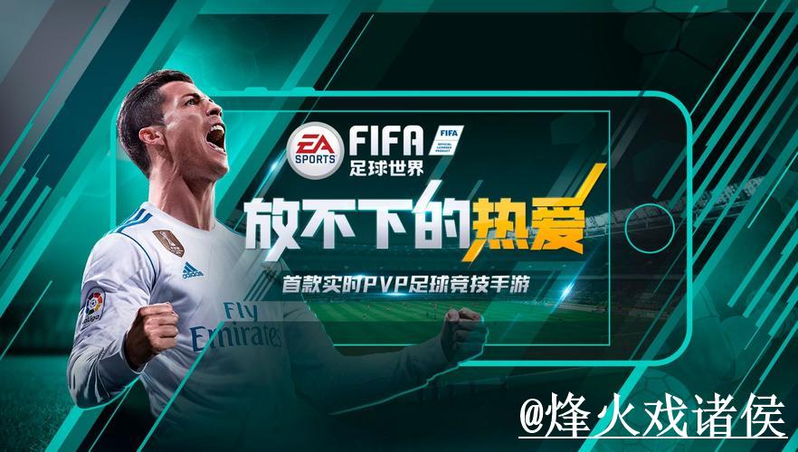 最新世界杯投注平台精选与评测