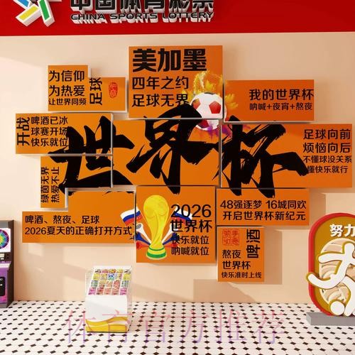 世界杯投注首选哪个官网更可靠? 世界杯投注首选哪个官网更可靠?