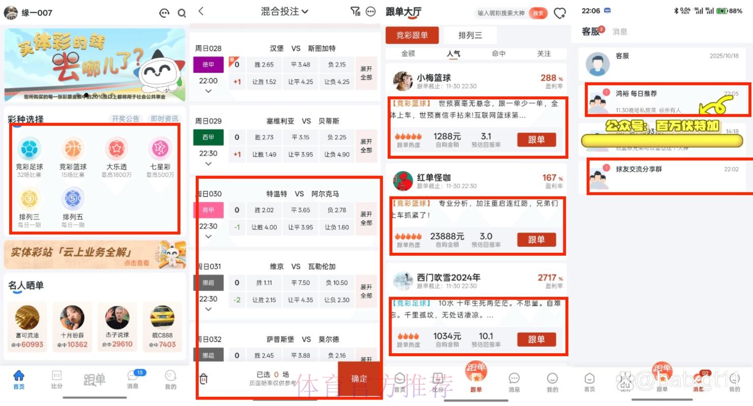 世界杯买球稳定平台推荐网址 世界杯买球稳定平台推荐网址