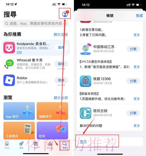 如何找到可靠的世界杯下注安卓最新网址