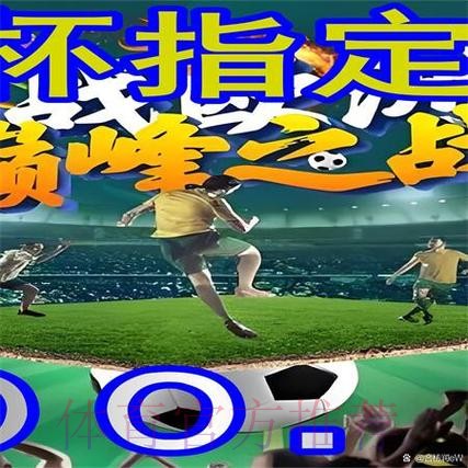 如何选择安全可靠的世界杯外围最新网址平台