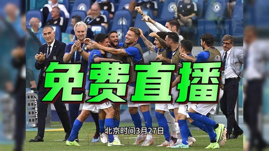2026世界杯直播全程在线观赛 2026世界杯直播全程在线观赛