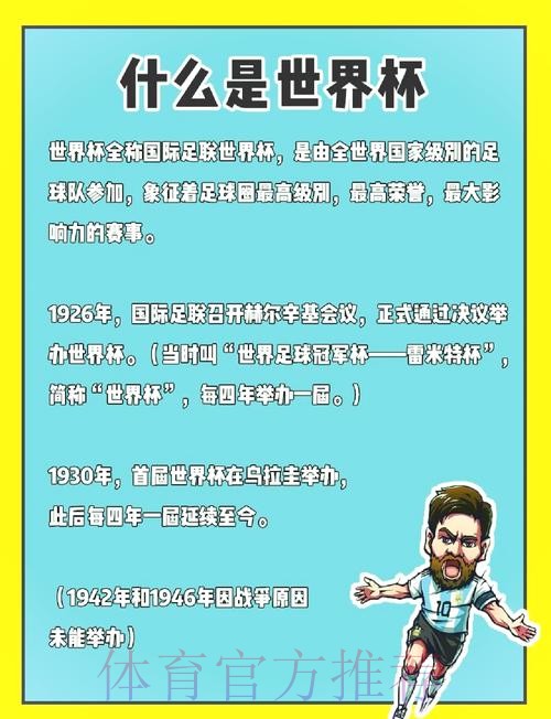 深入解析:选择世界杯下注平台的独特优势与理由 深入解析:选择世界杯下注平台的独特优势与理由